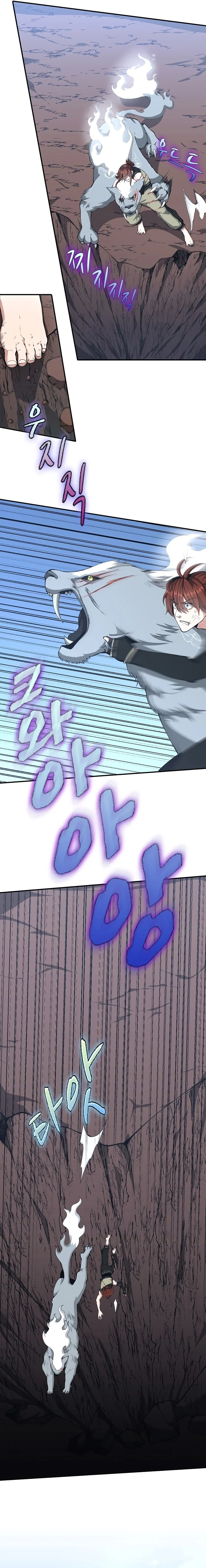 Read The Beginning After the End PT Manga Online