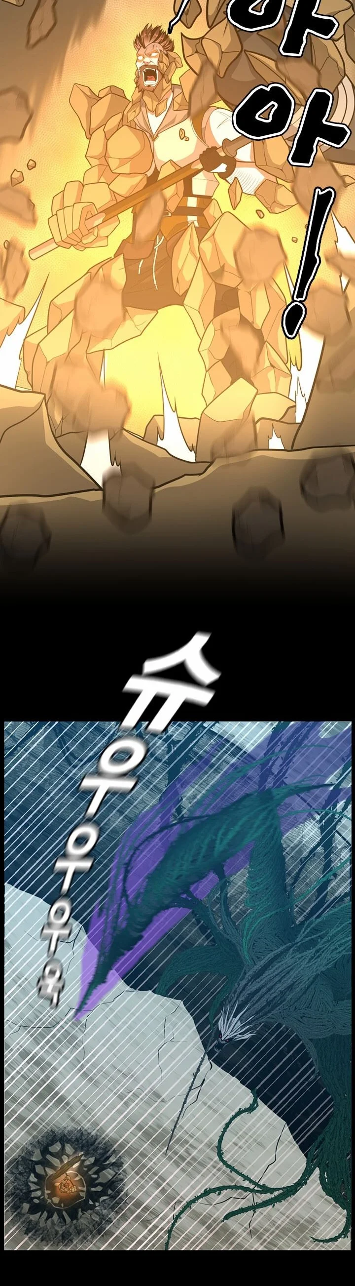 Read The Beginning After the End PT Manga Online