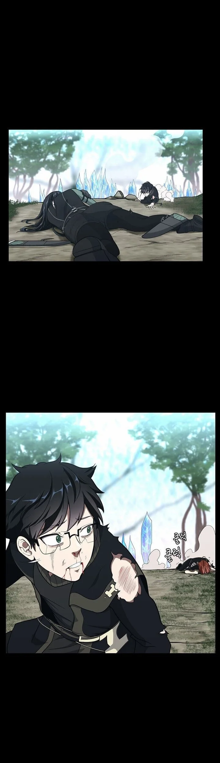 Read The Beginning After the End PT Manga Online
