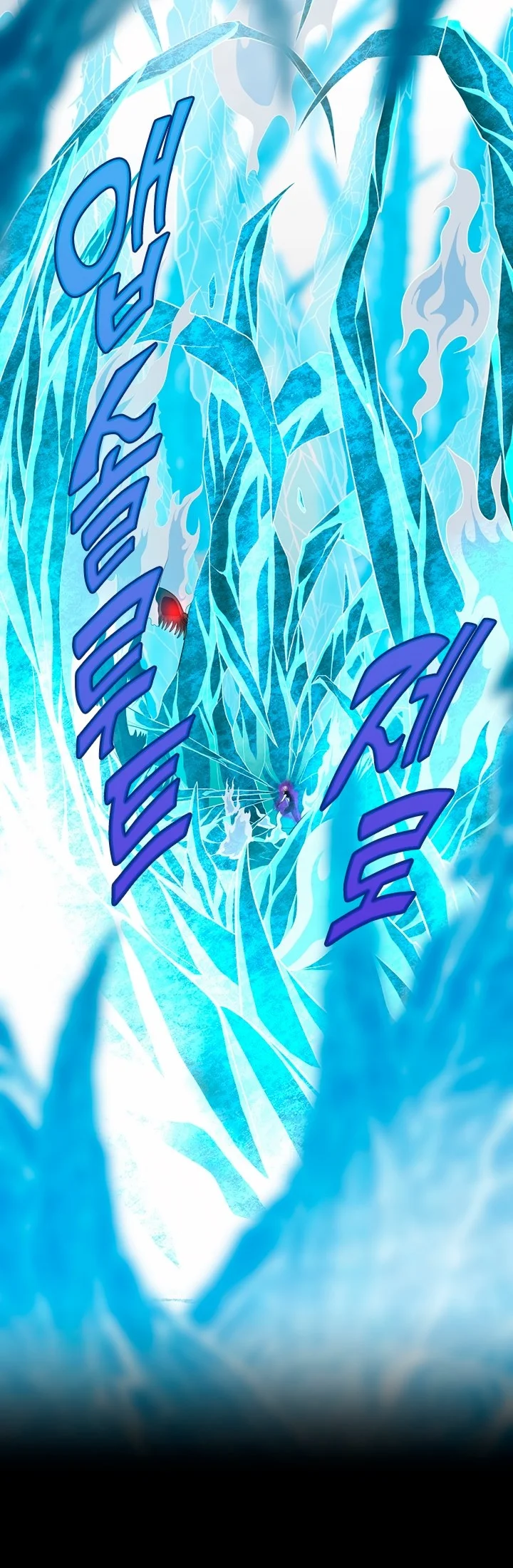 Read The Beginning After the End PT Manga Online