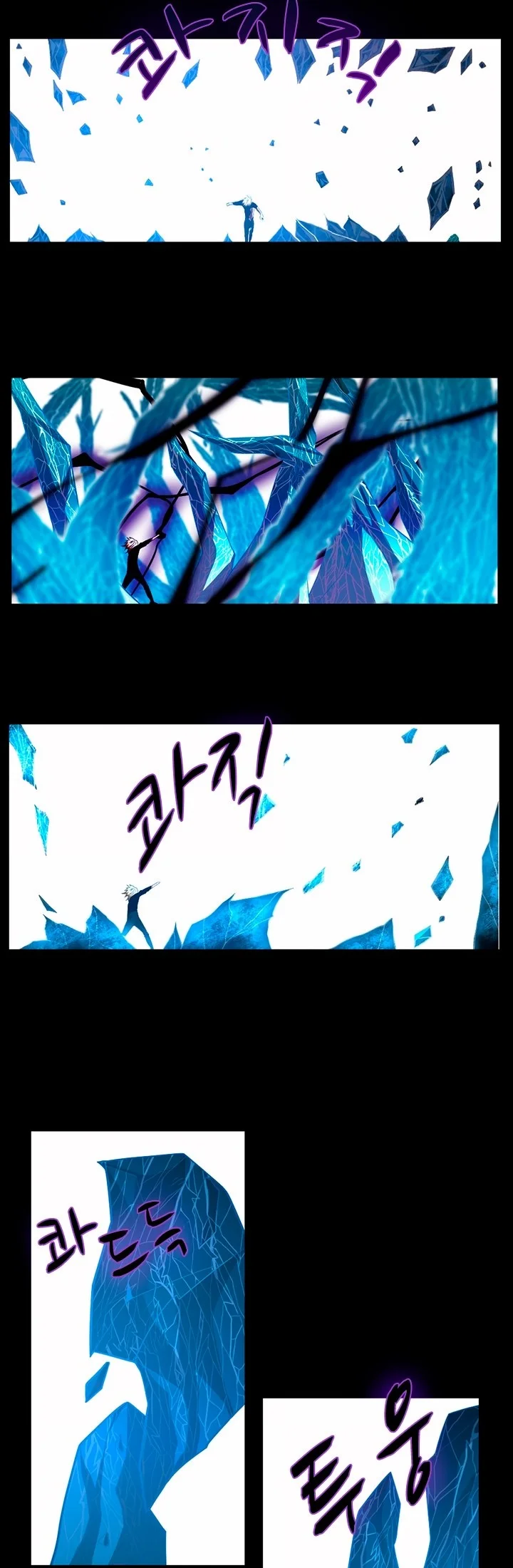 Read The Beginning After the End PT Manga Online