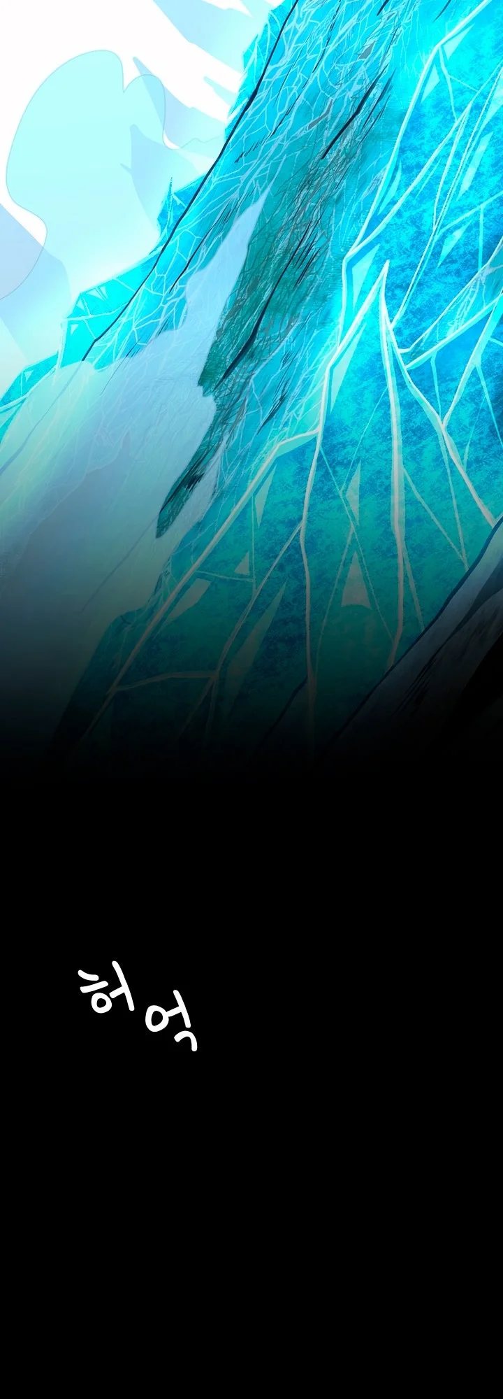 Read The Beginning After the End PT Manga Online