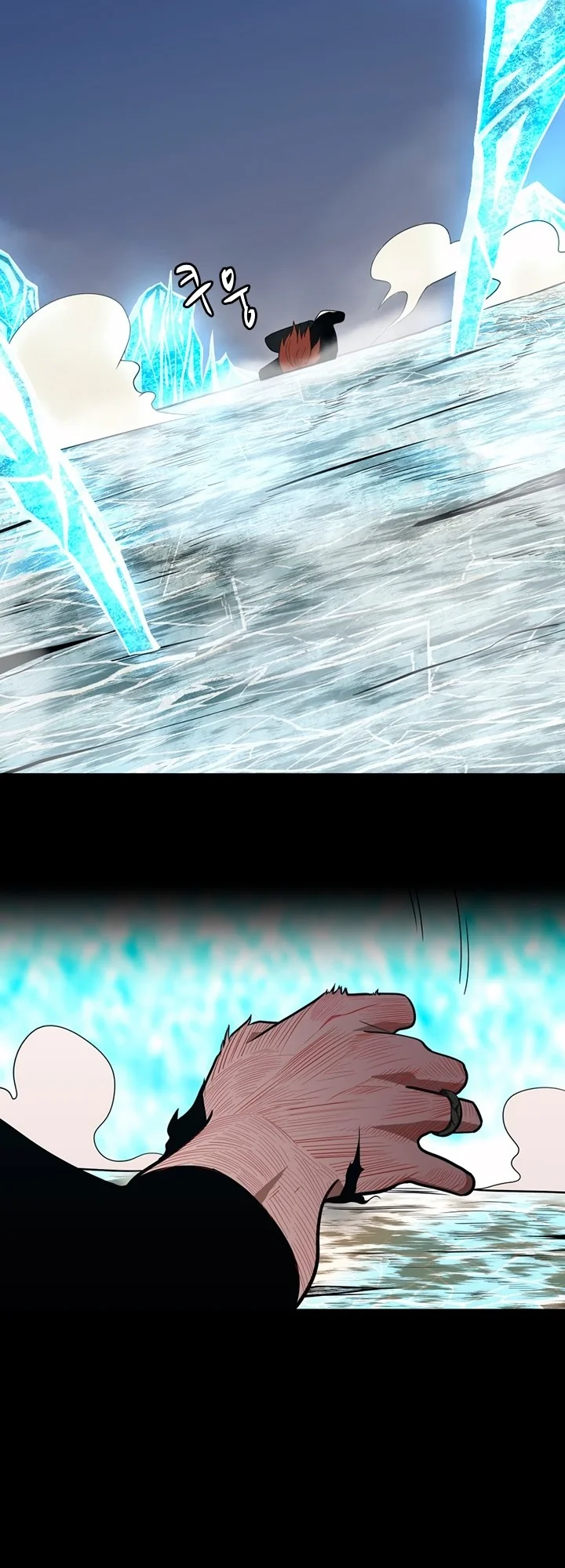 Read The Beginning After the End PT Manga Online