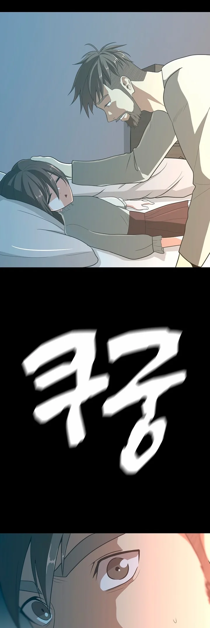 Read The Beginning After the End PT Manga Online