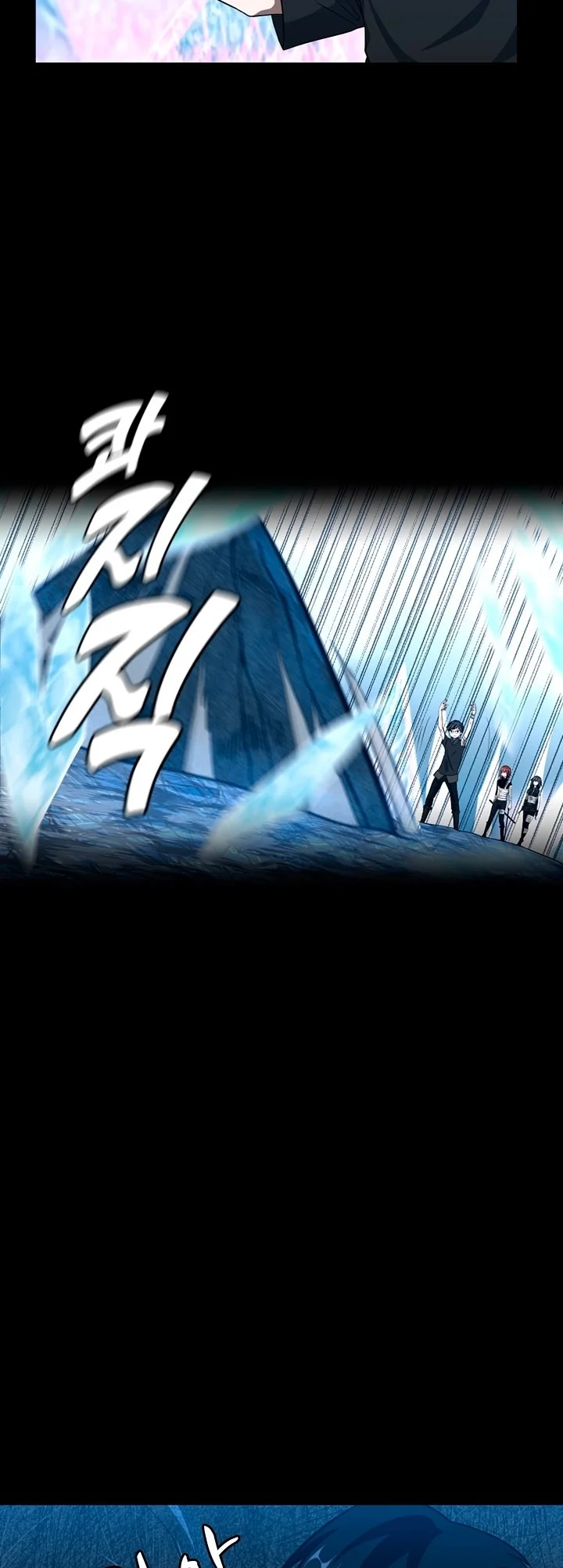 Read The Beginning After the End PT Manga Online