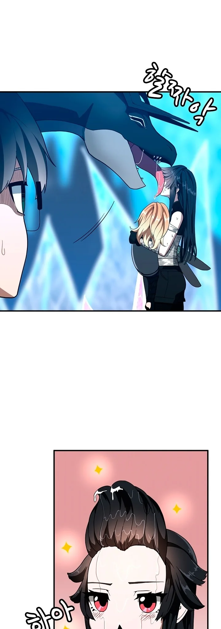 Read The Beginning After the End PT Manga Online