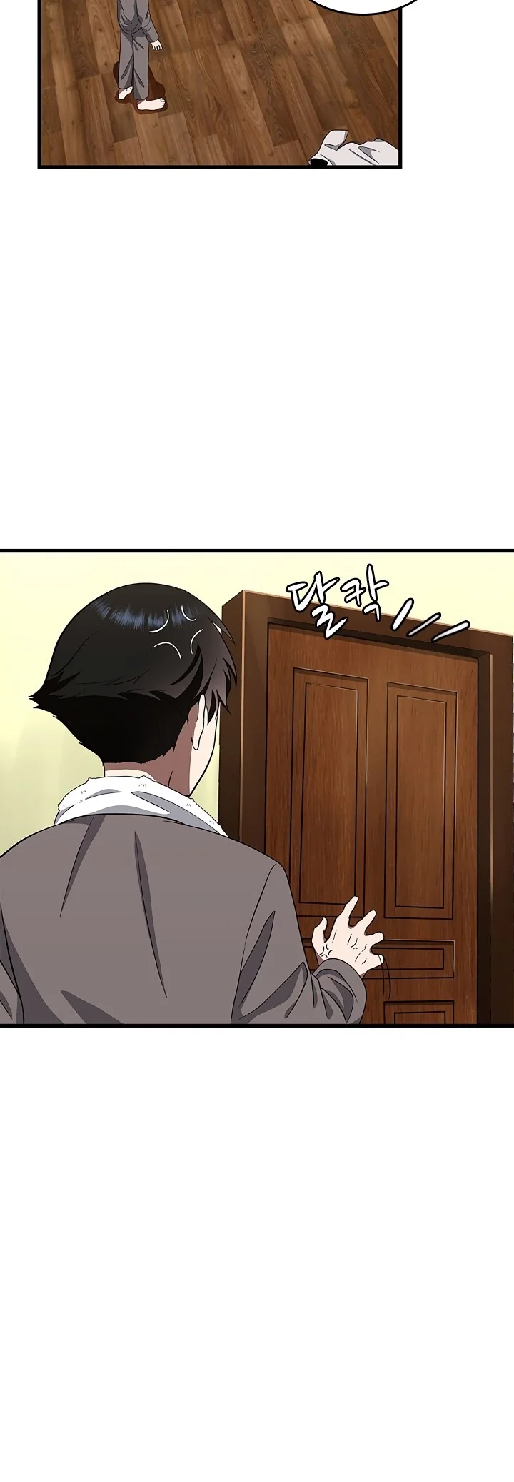 Read The Beginning After the End PT Manga Online
