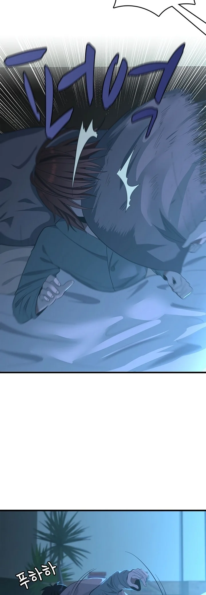 Read The Beginning After the End PT Manga Online