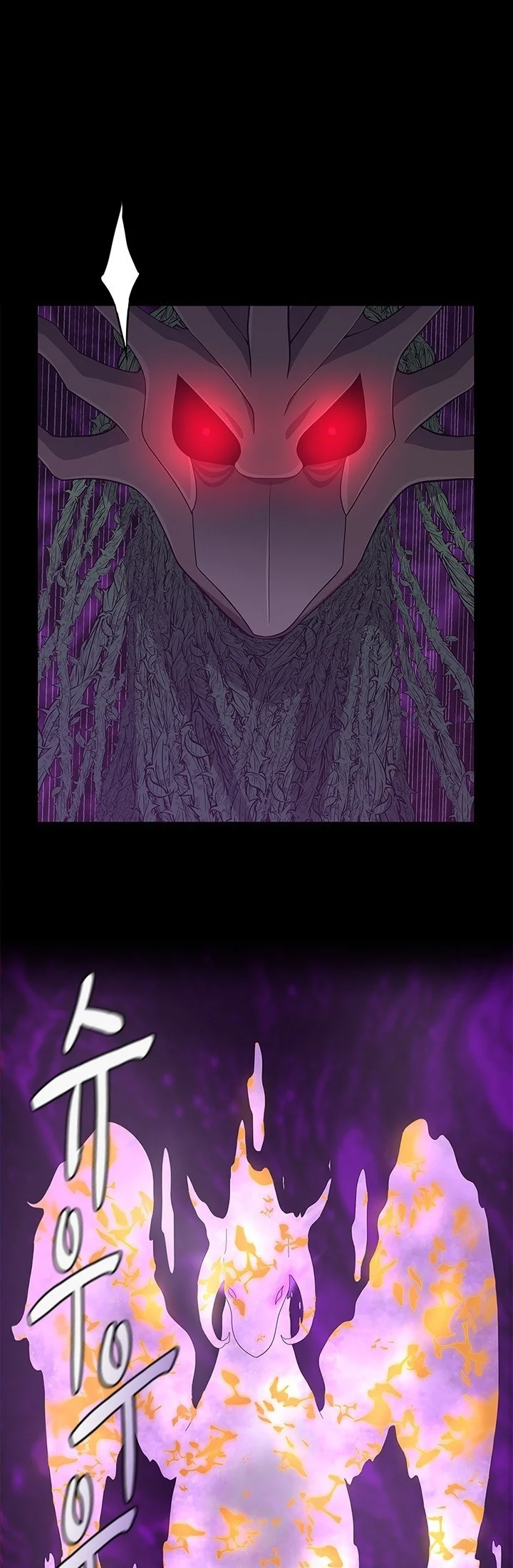 Read The Beginning After the End PT Manga Online