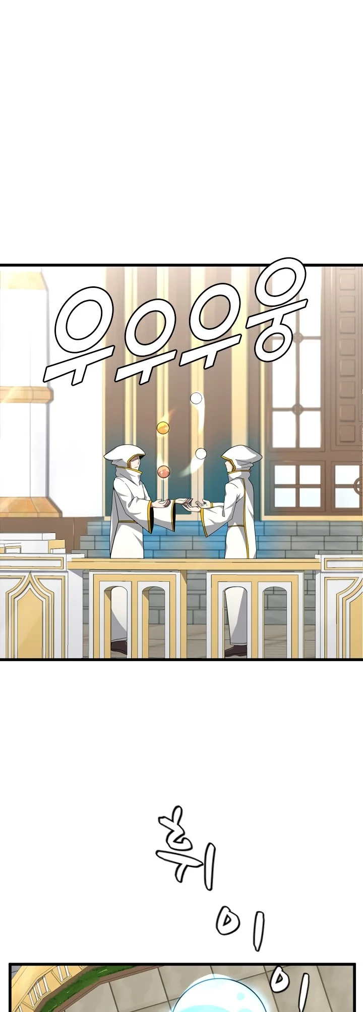 Read The Beginning After the End PT Manga Online