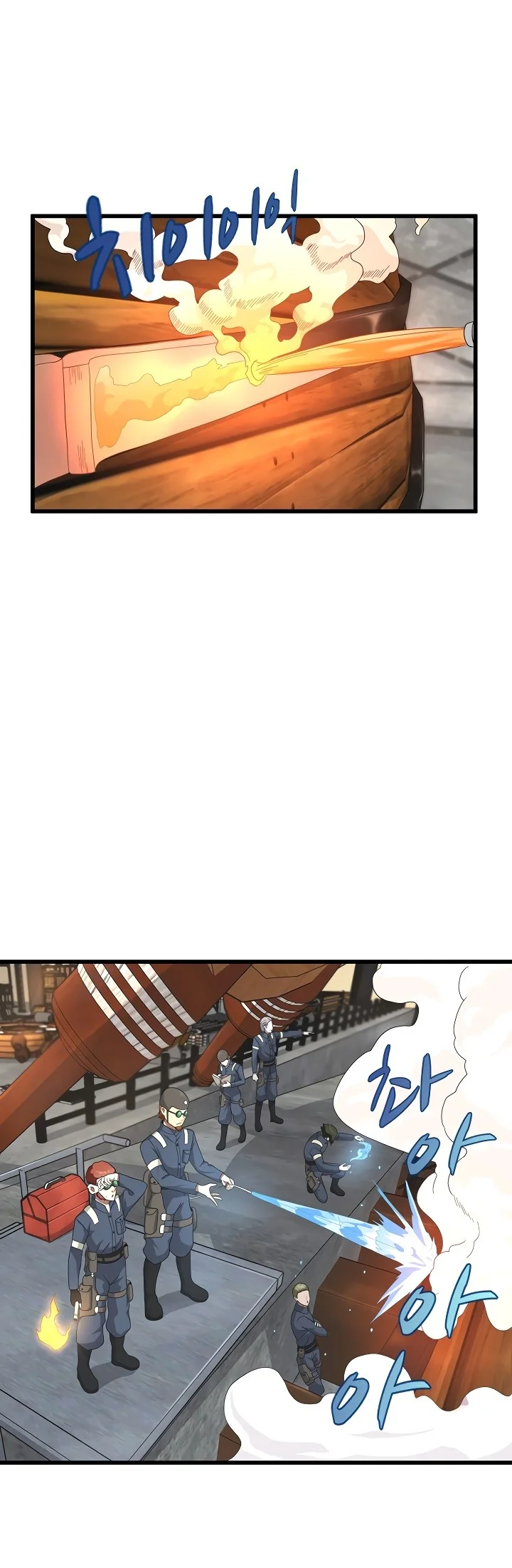 Read The Beginning After the End PT Manga Online