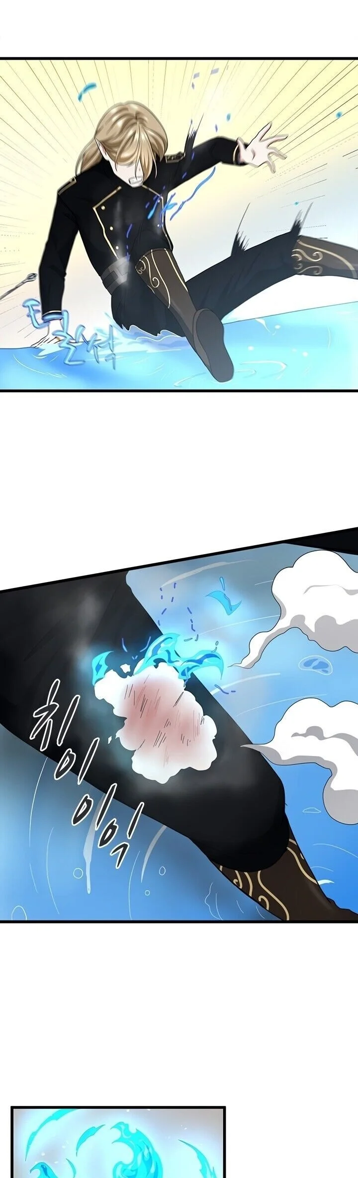 Read The Beginning After the End PT Manga Online