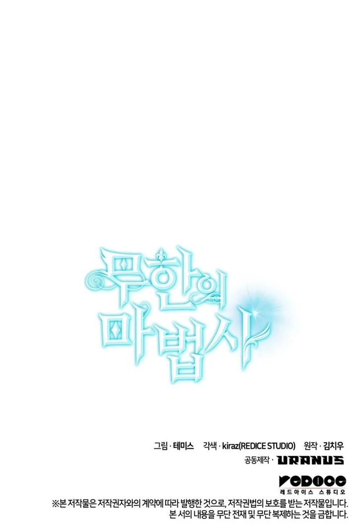 Read The Infinite Mage PT Manga Online