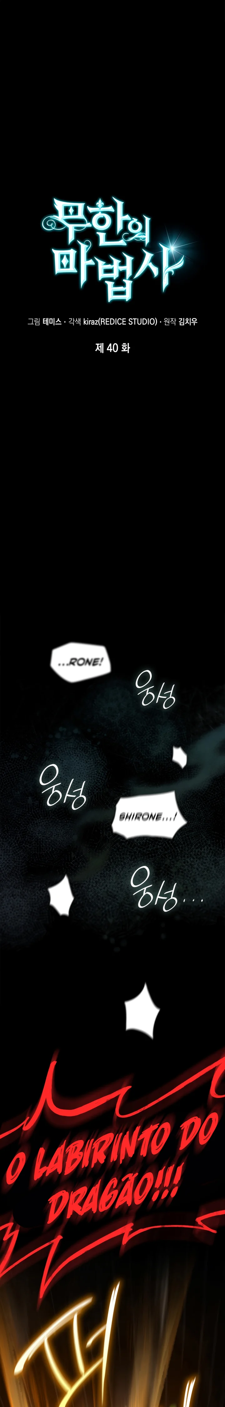 Read The Infinite Mage PT Manga Online