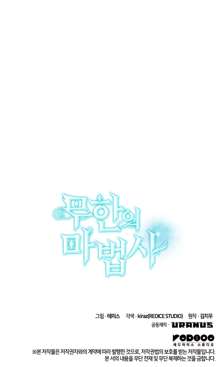 Read The Infinite Mage PT Manga Online