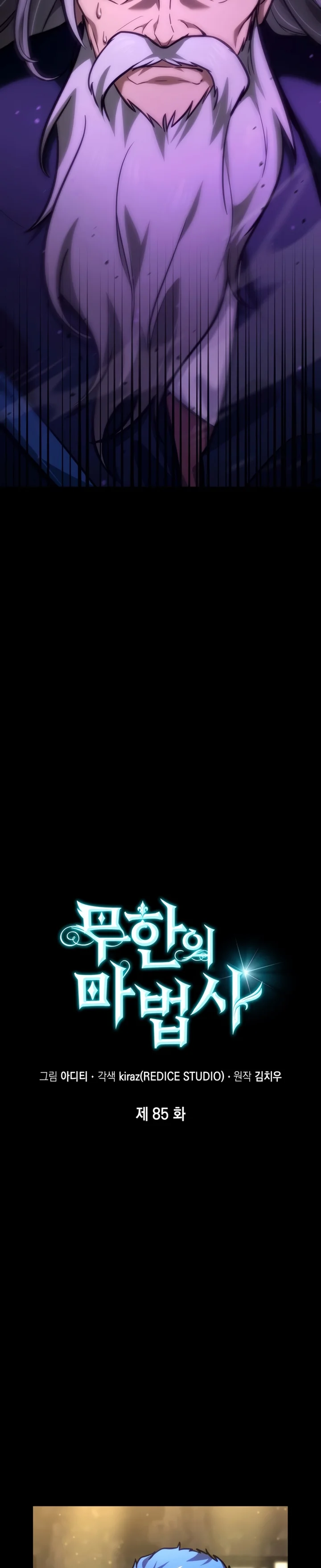 Read The Infinite Mage PT Manga Online
