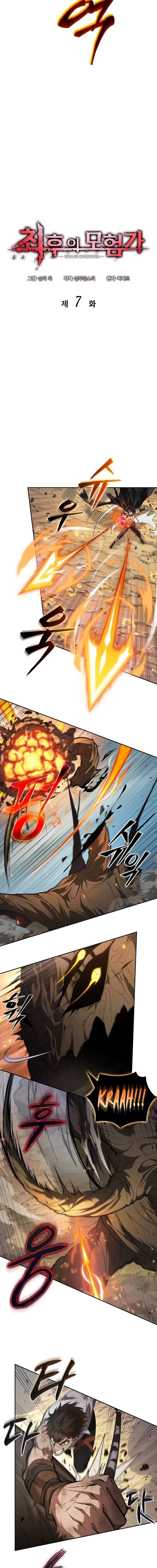 Read The Last Adventurer PT Manga Online