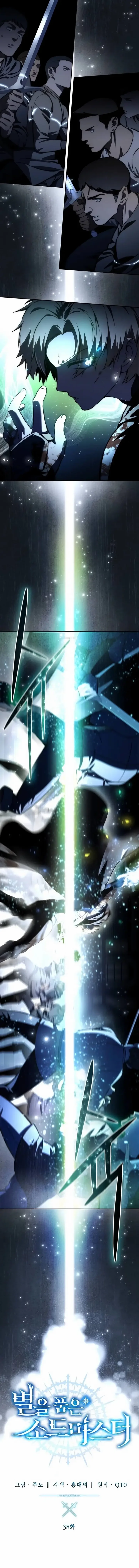Read The Stellar Swordmaster PT Manga Online