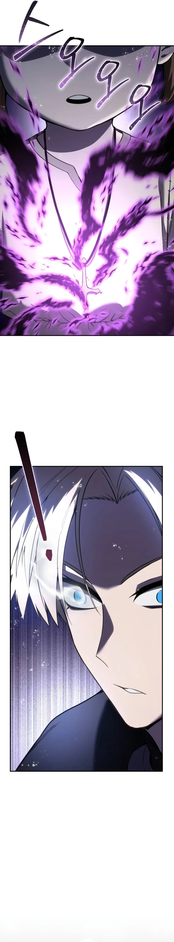 Read The Stellar Swordmaster PT Manga Online