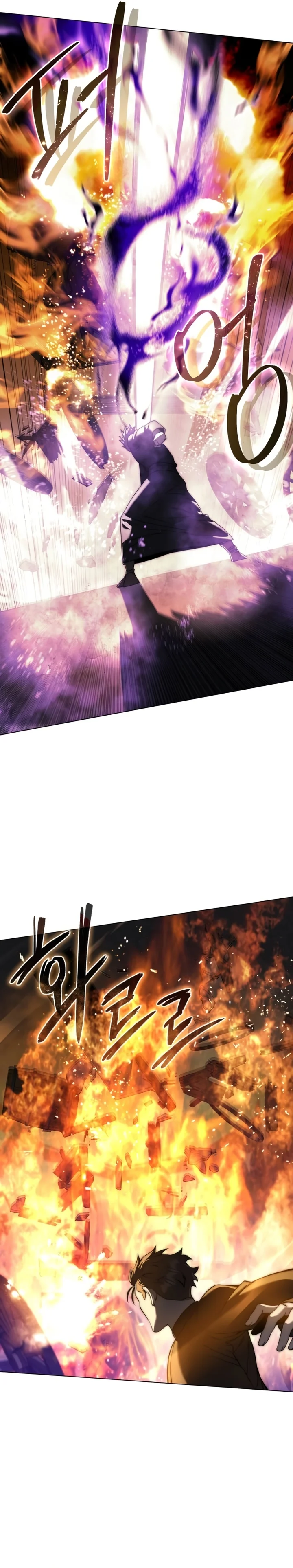 Read The Stellar Swordmaster PT Manga Online