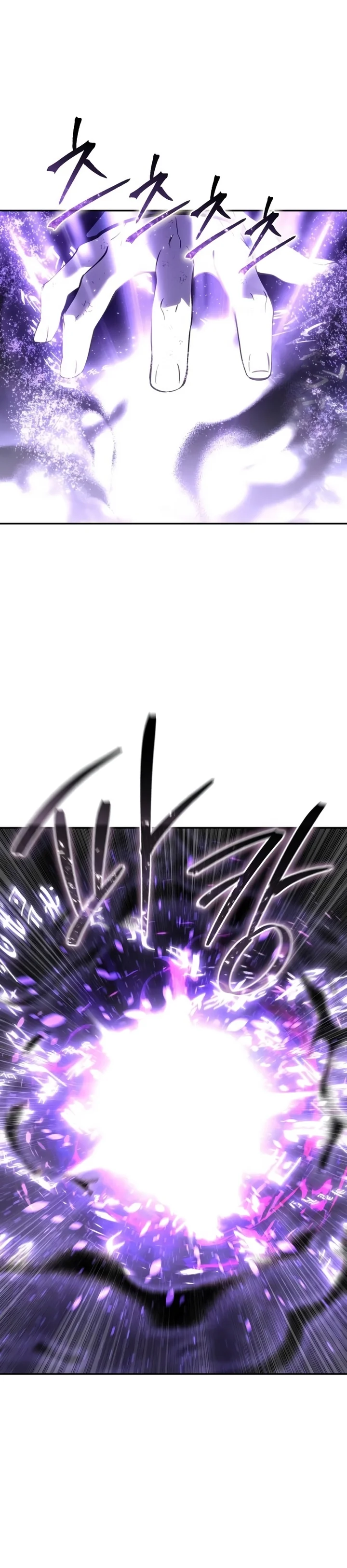 Read The Stellar Swordmaster PT Manga Online