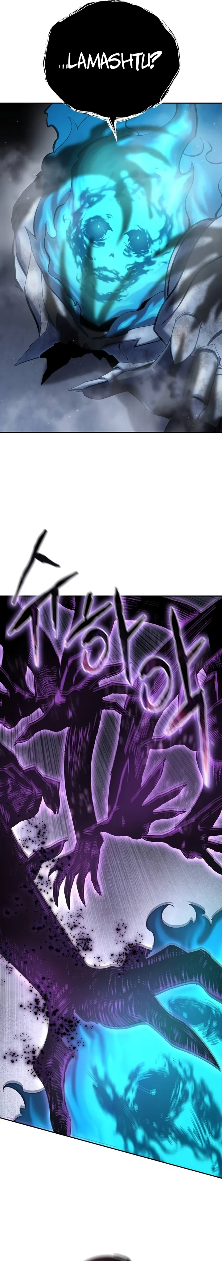 Read The Stellar Swordmaster PT Manga Online