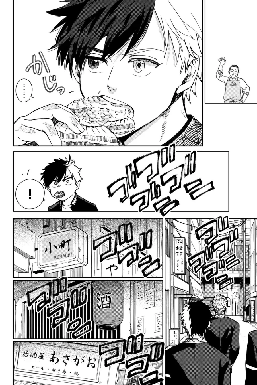 Read Wind Breaker PT Manga Online