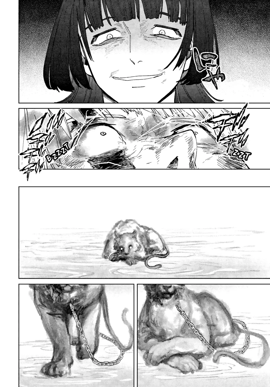 Read Wind Breaker PT Manga Online