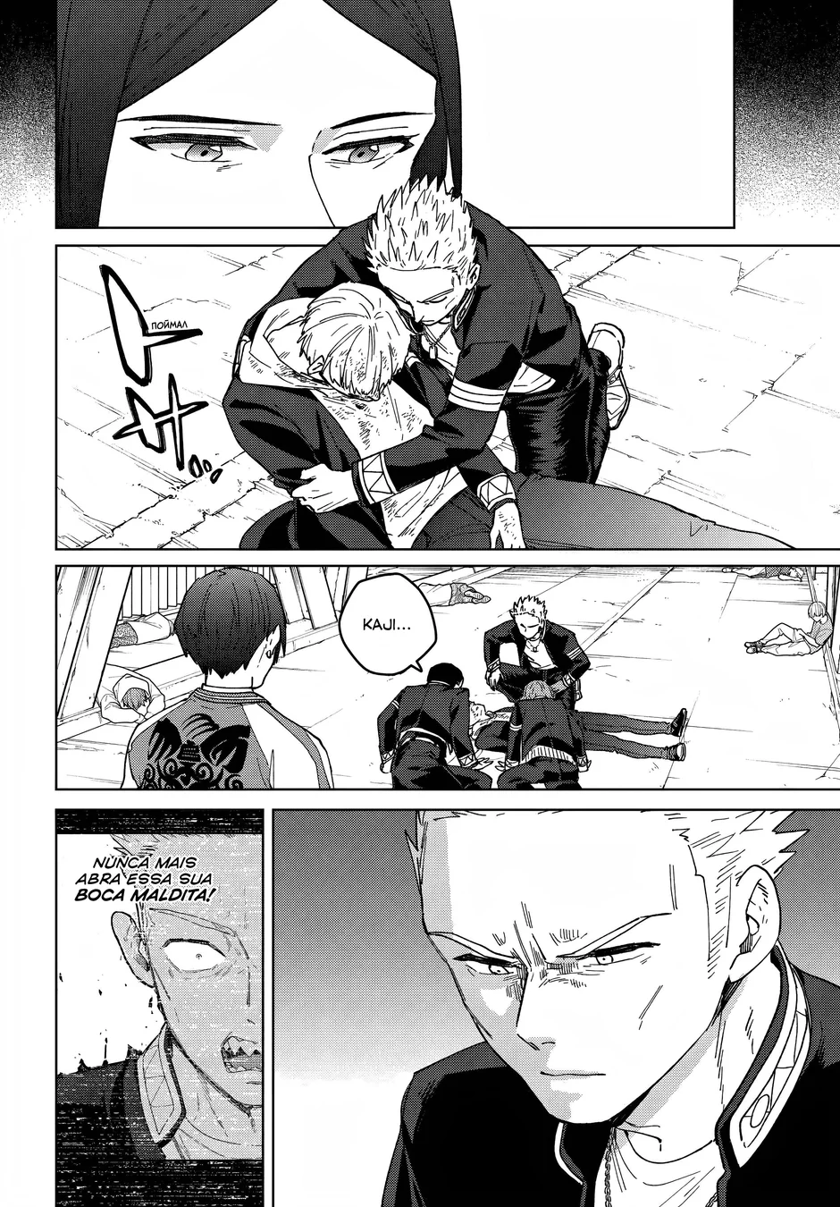 Read Wind Breaker PT Manga Online