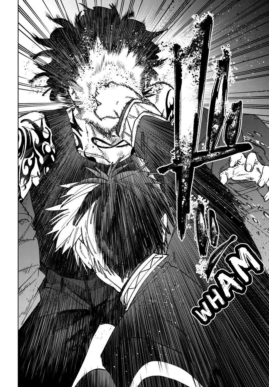Read Wind Breaker PT Manga Online