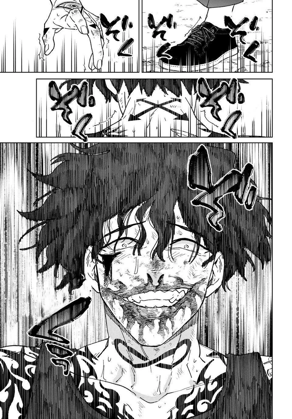 Read Wind Breaker PT Manga Online