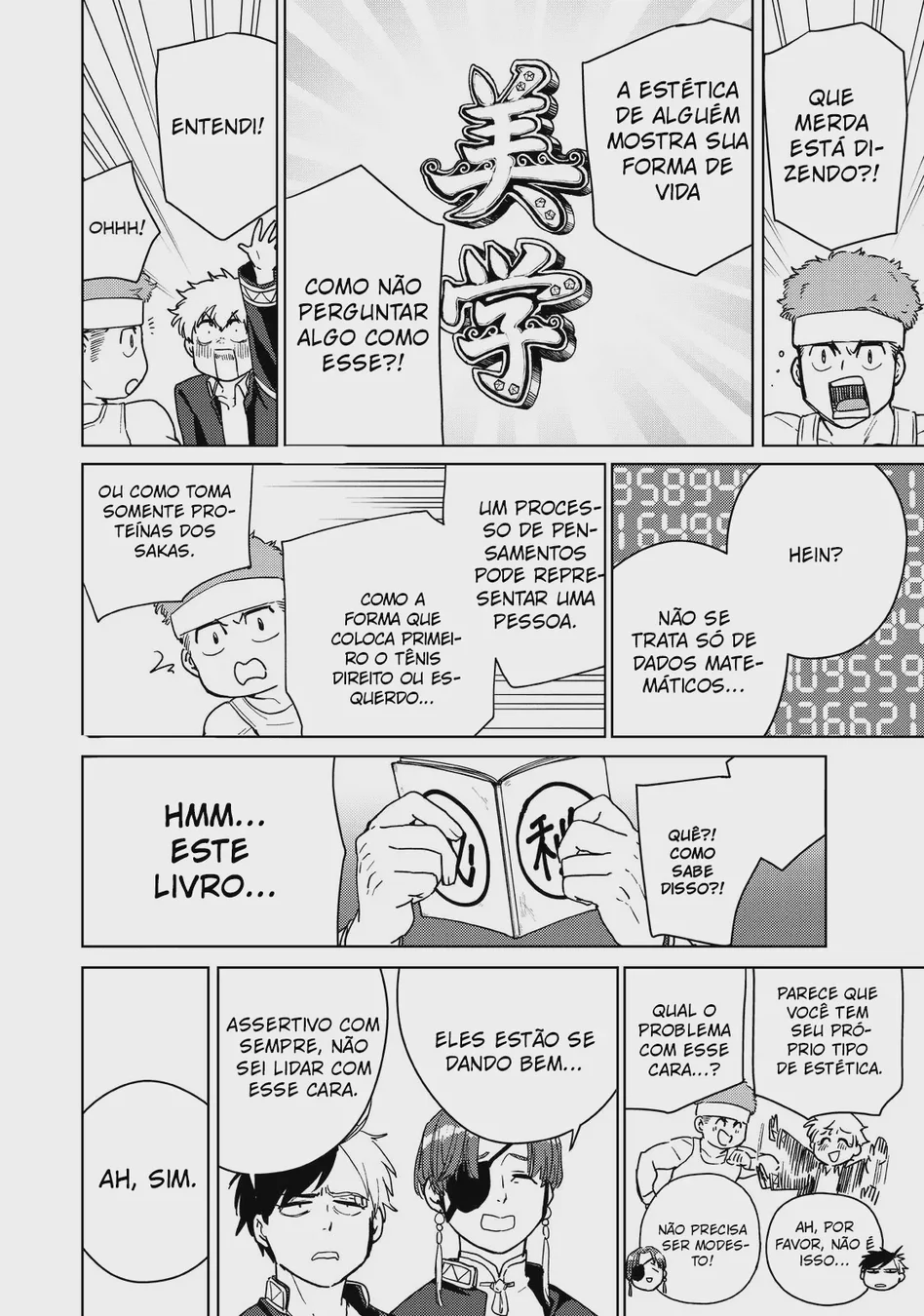 Read Wind Breaker PT Manga Online