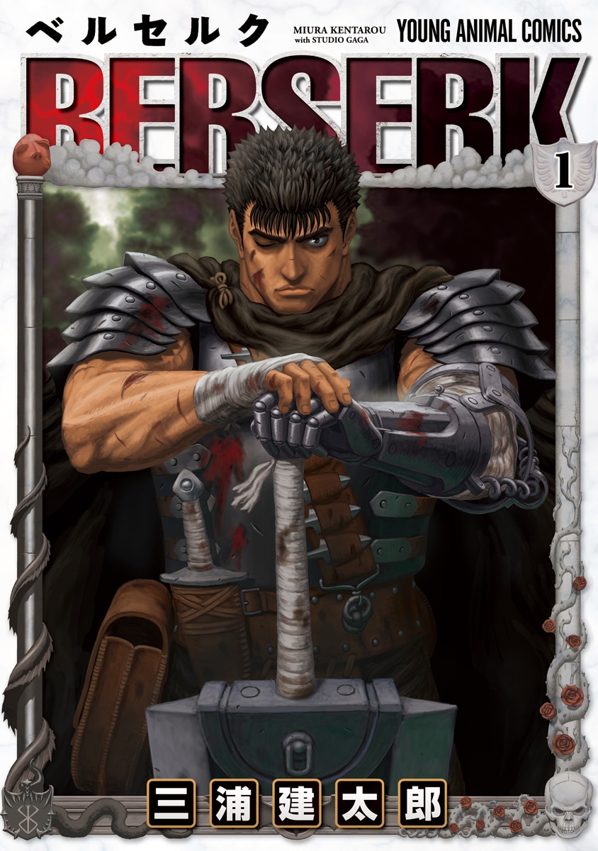 Read Berserk RU Manga Online