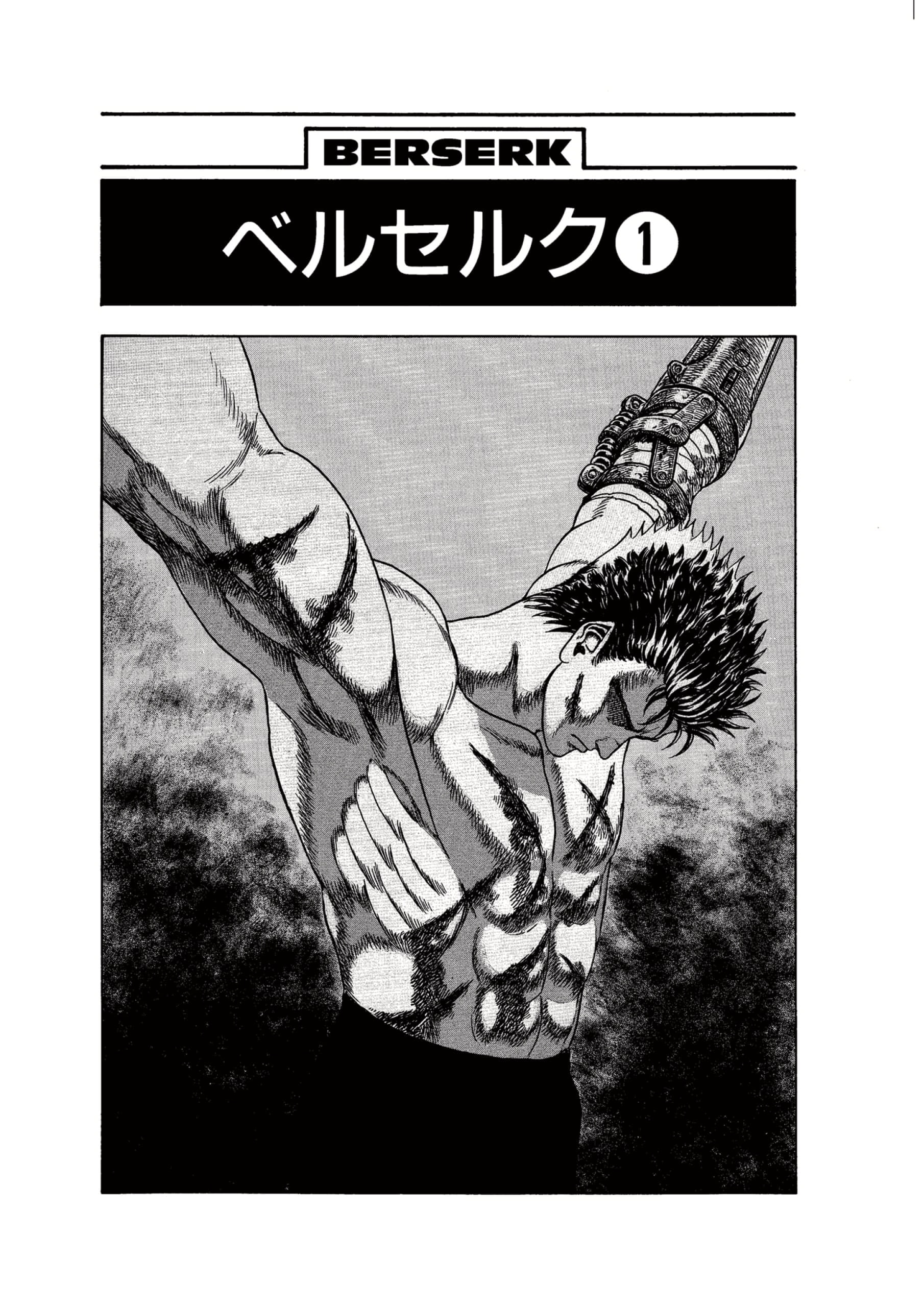 Read Berserk RU Manga Online