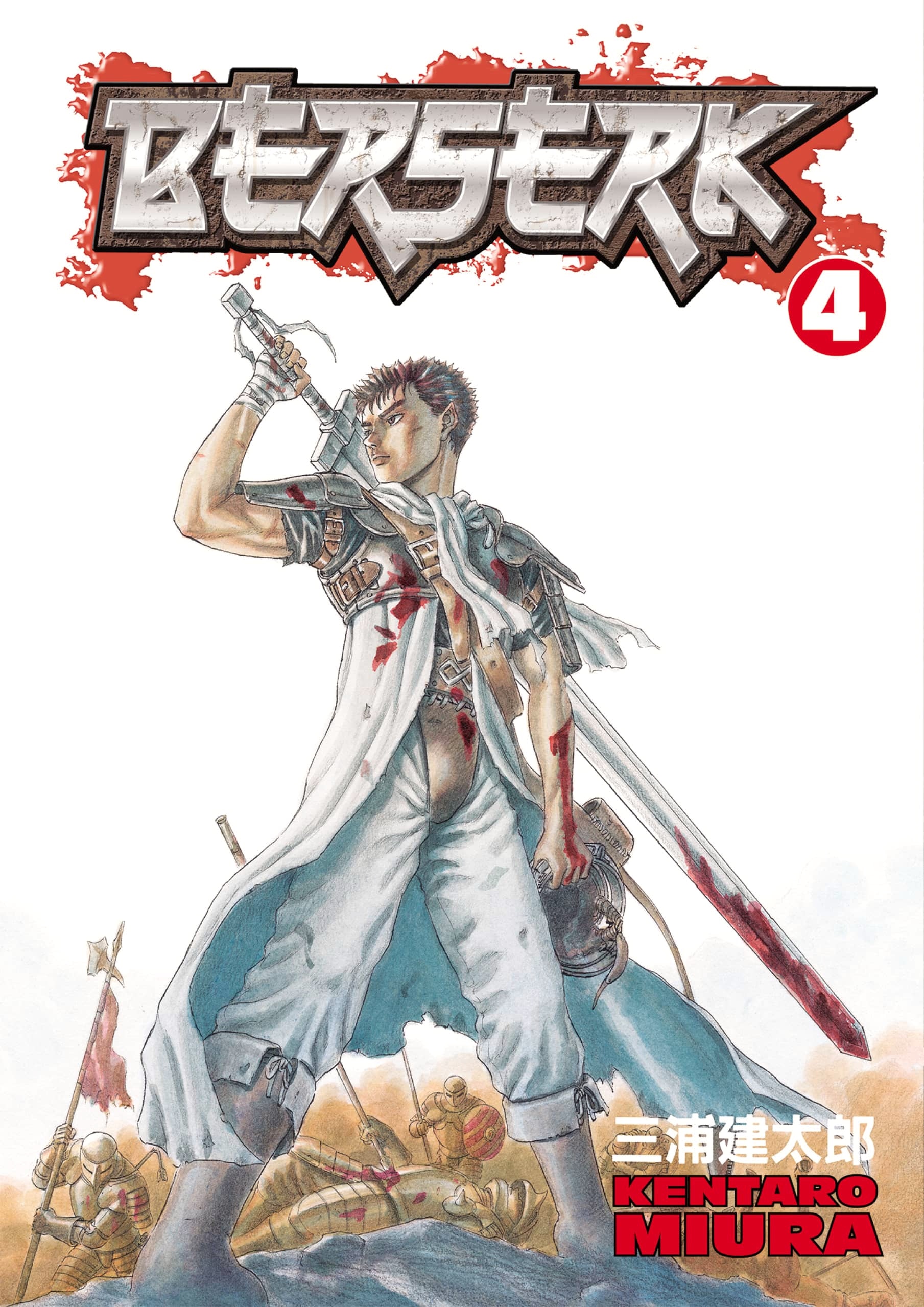 Read Berserk RU Manga Online
