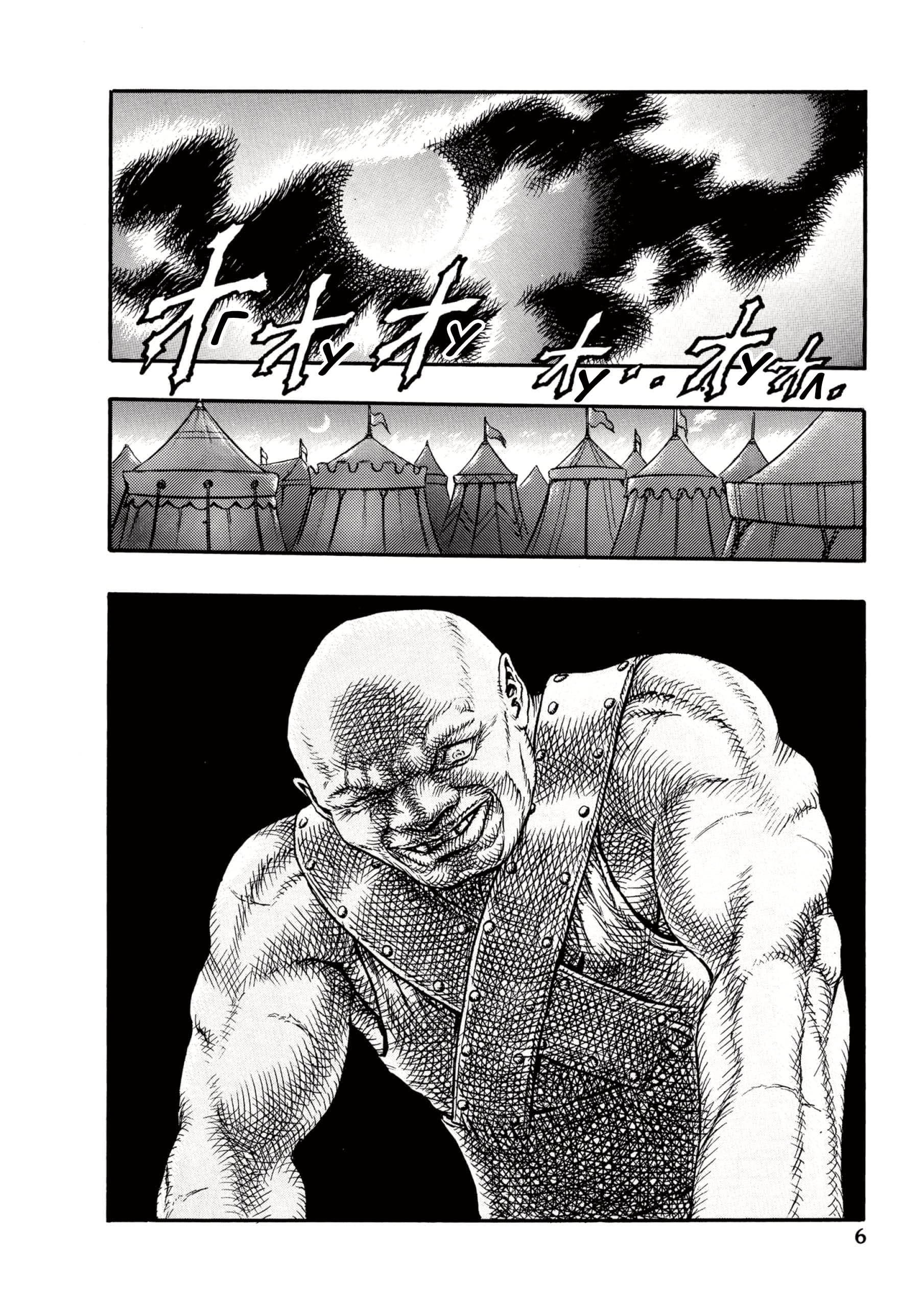 Read Berserk RU Manga Online