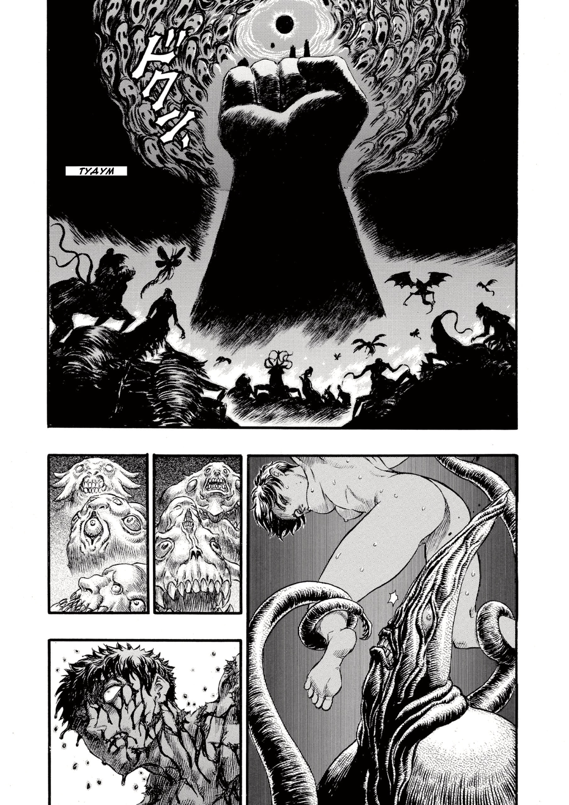 Read Berserk RU Manga Online