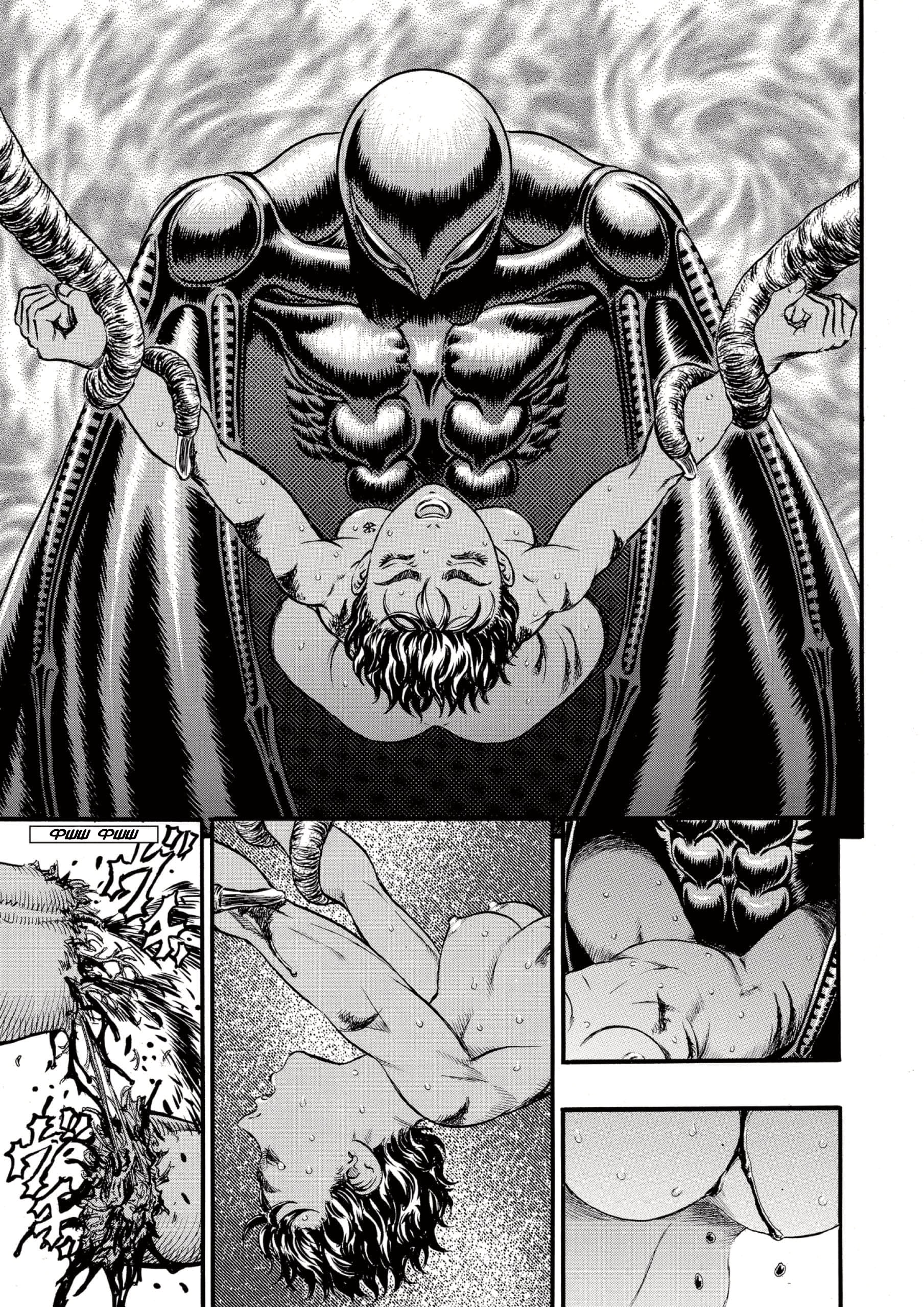 Read Berserk RU Manga Online