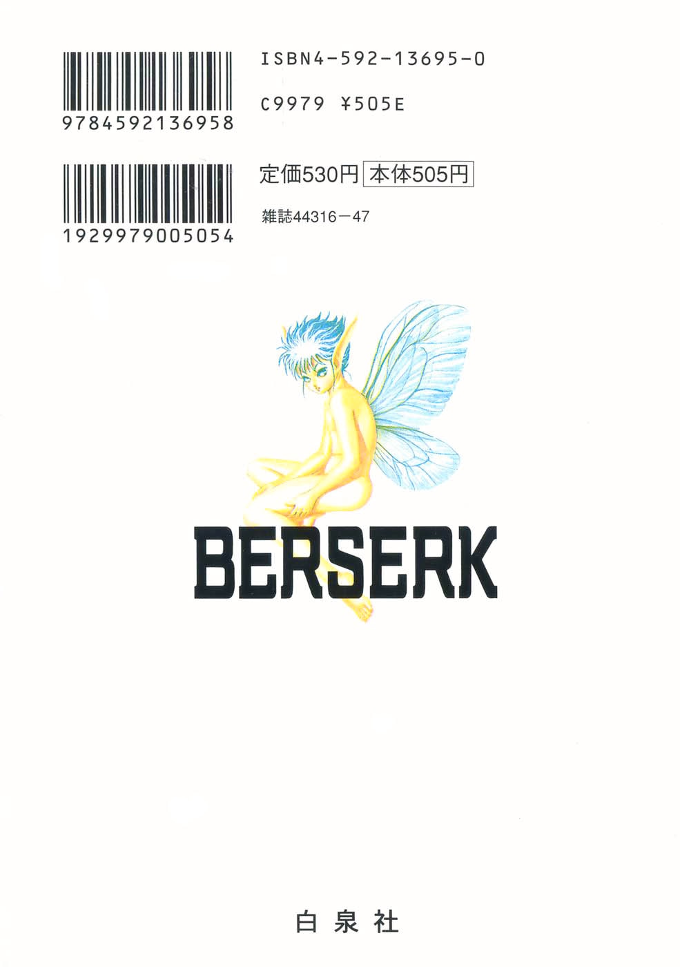Read Berserk RU Manga Online