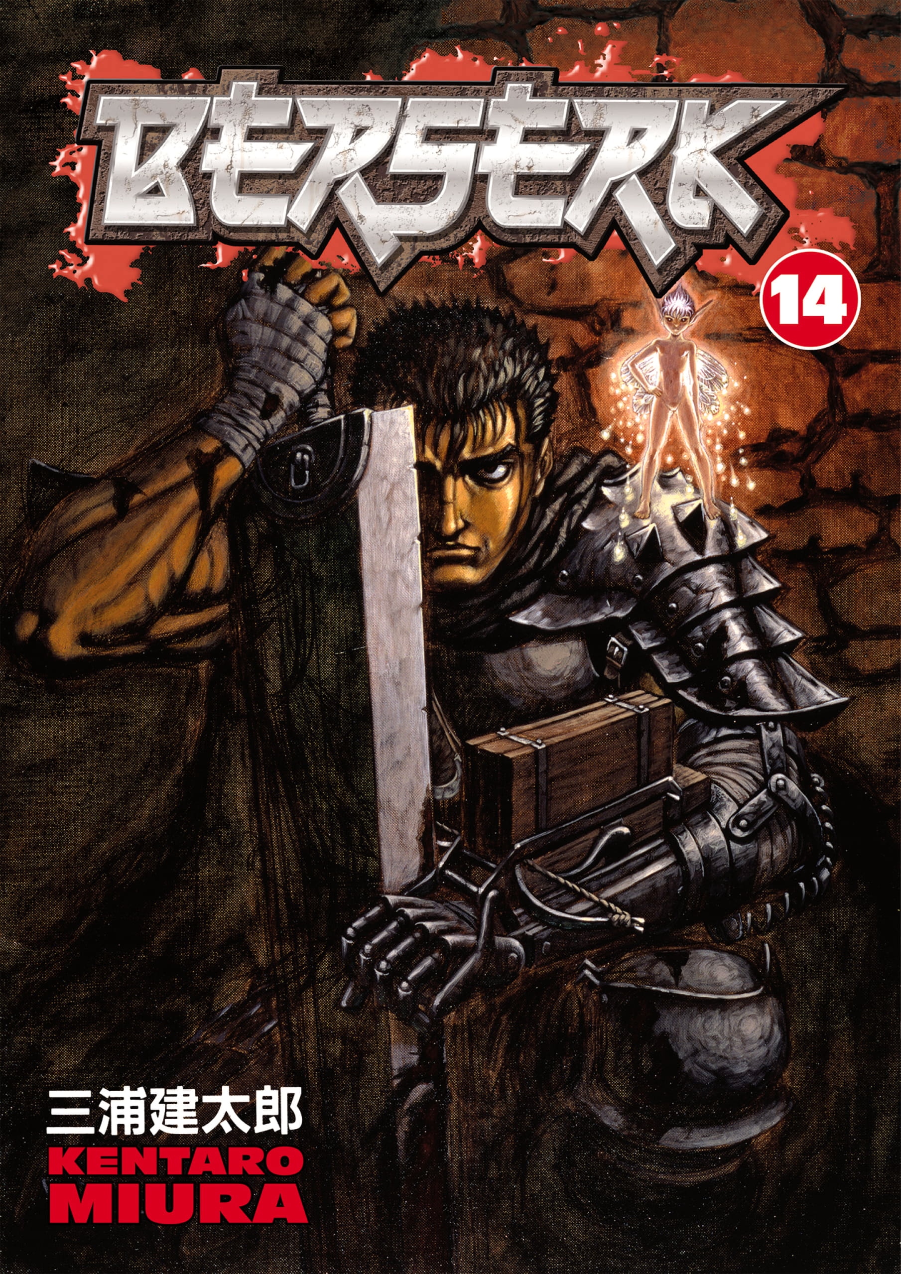 Read Berserk RU Manga Online