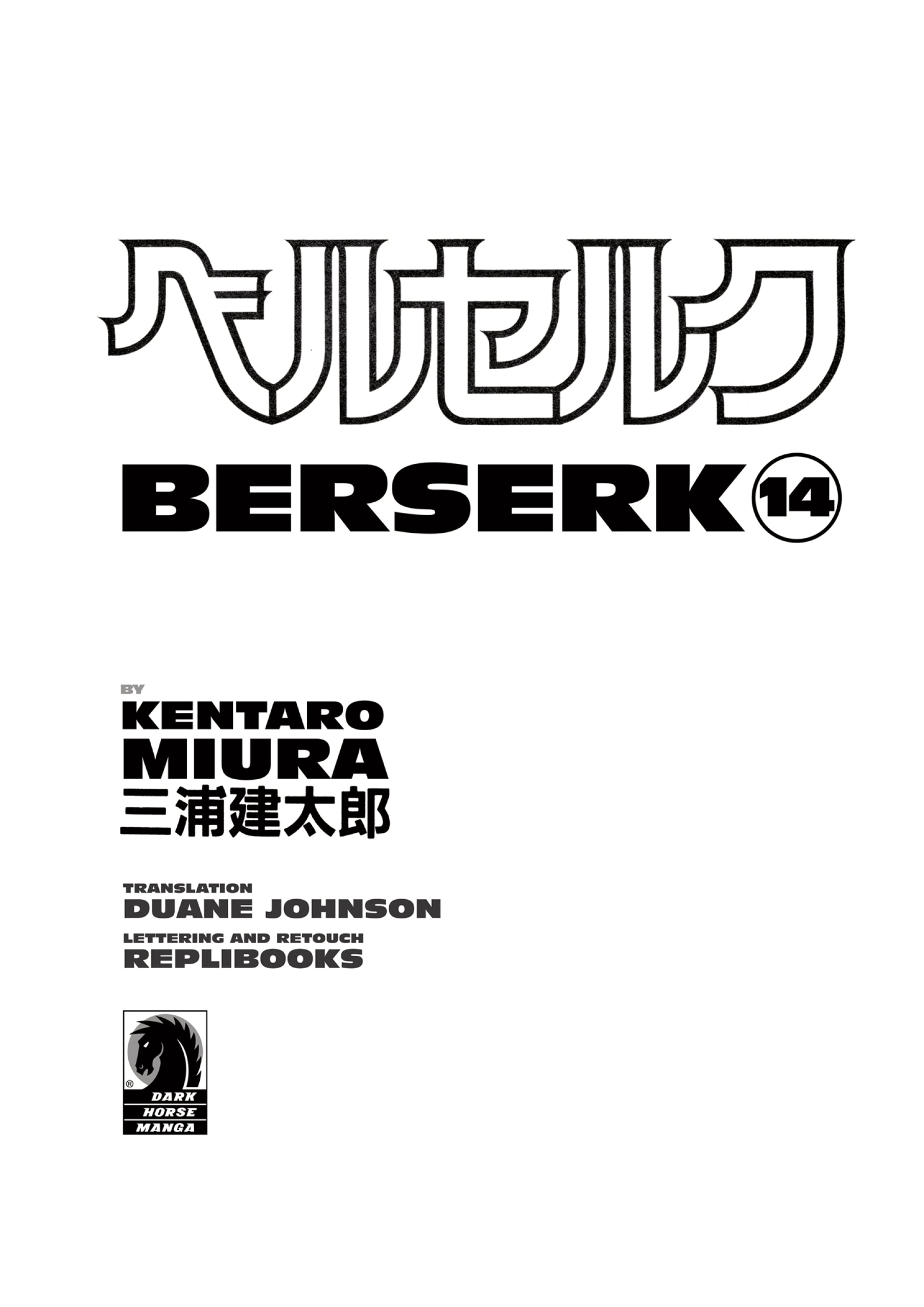 Read Berserk RU Manga Online