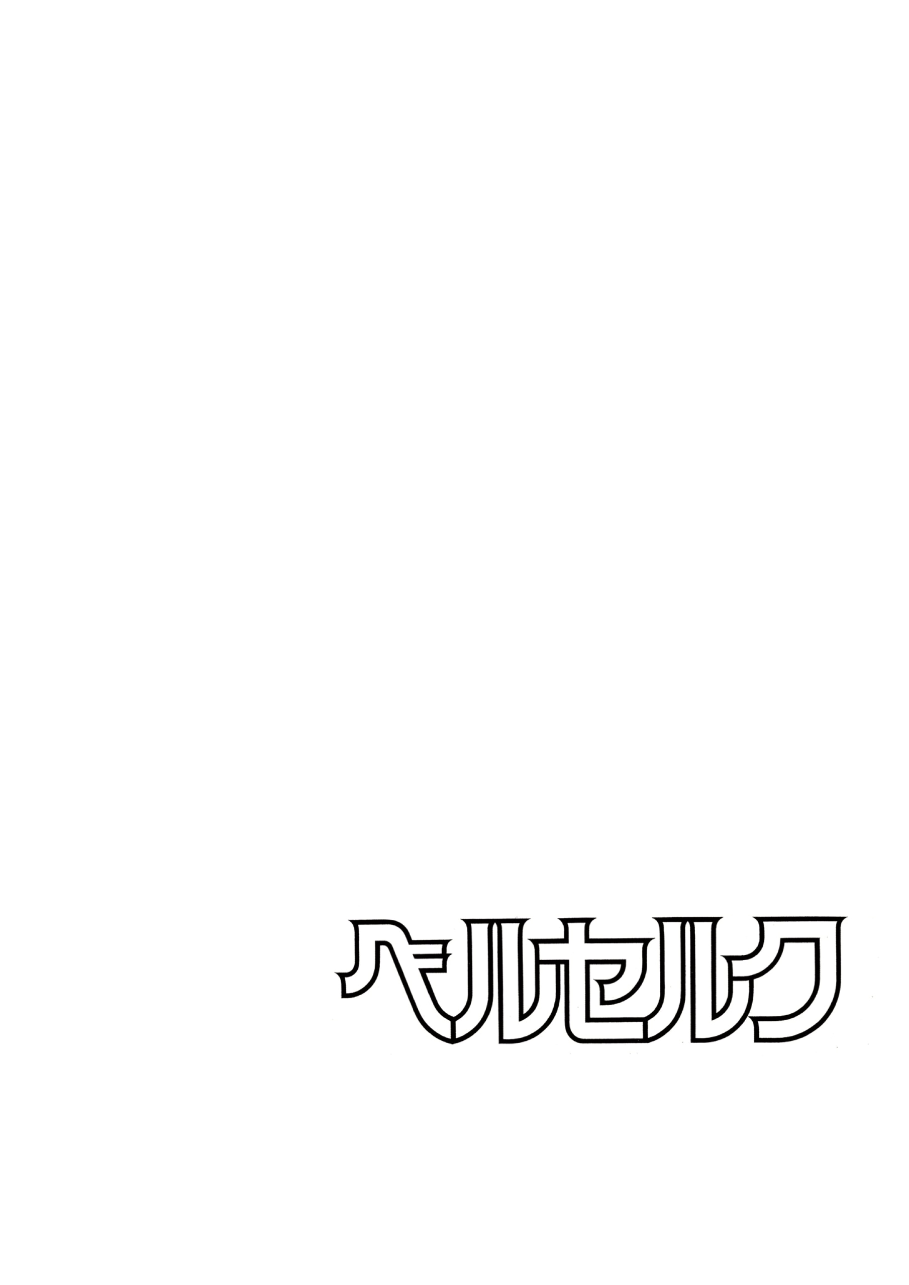 Read Berserk RU Manga Online