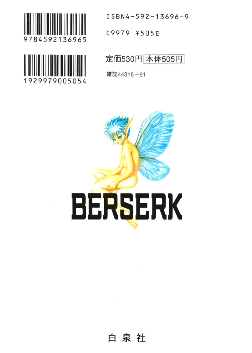 Read Berserk RU Manga Online