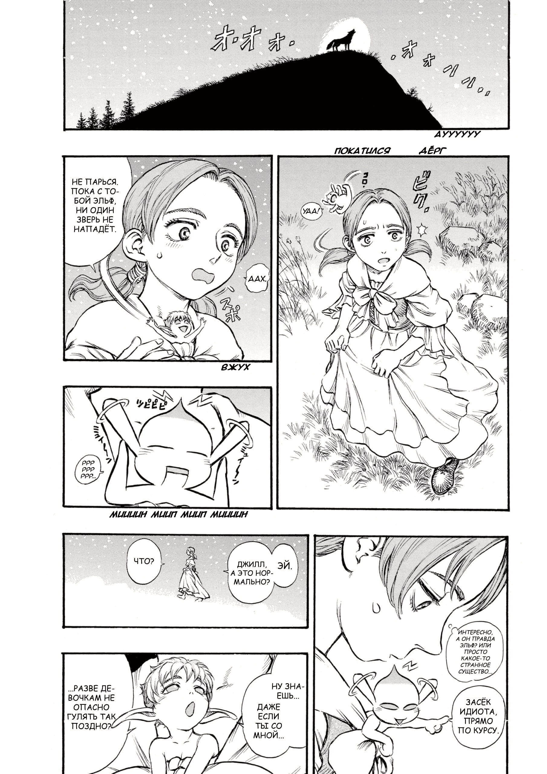 Read Berserk RU Manga Online