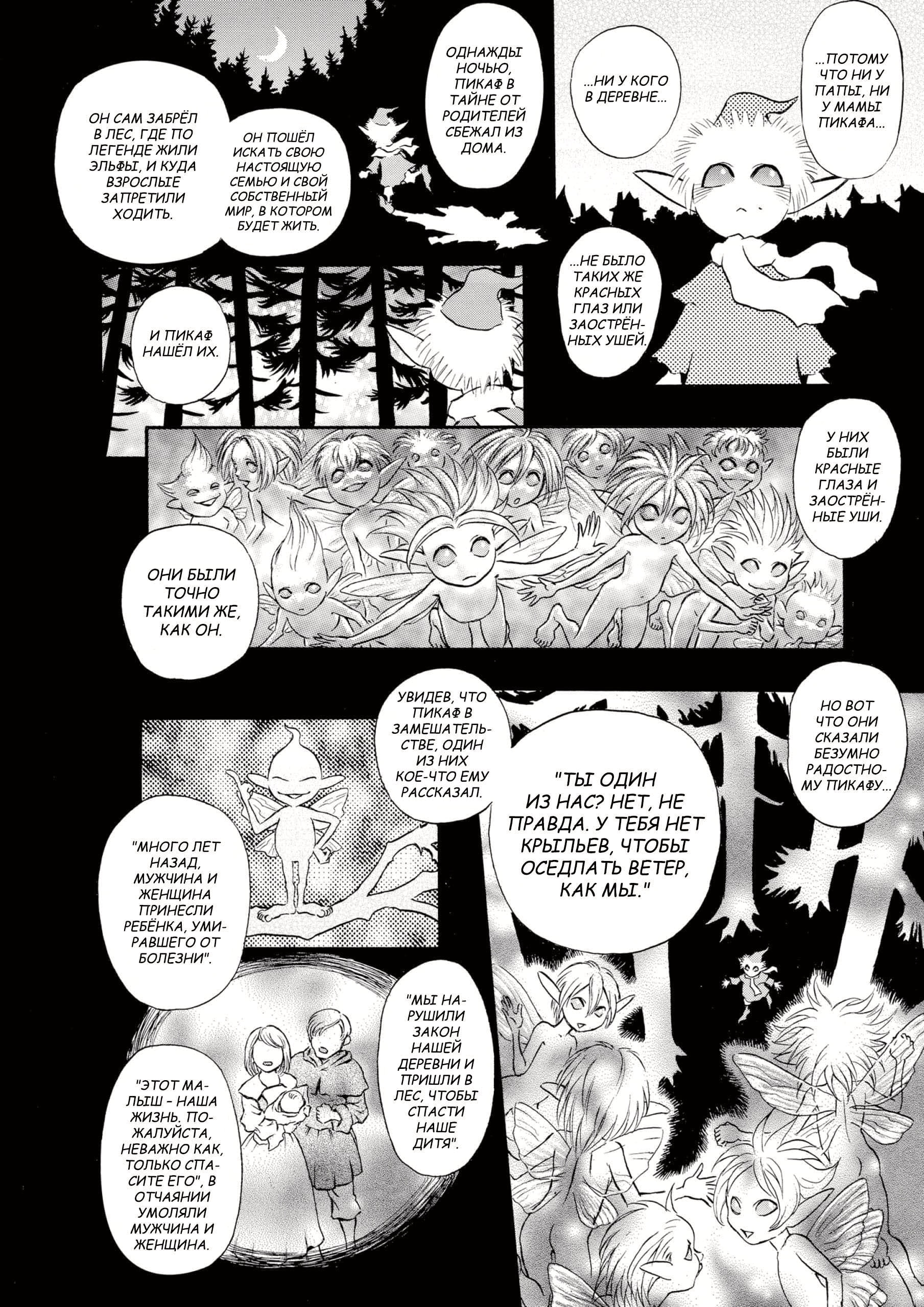 Read Berserk RU Manga Online