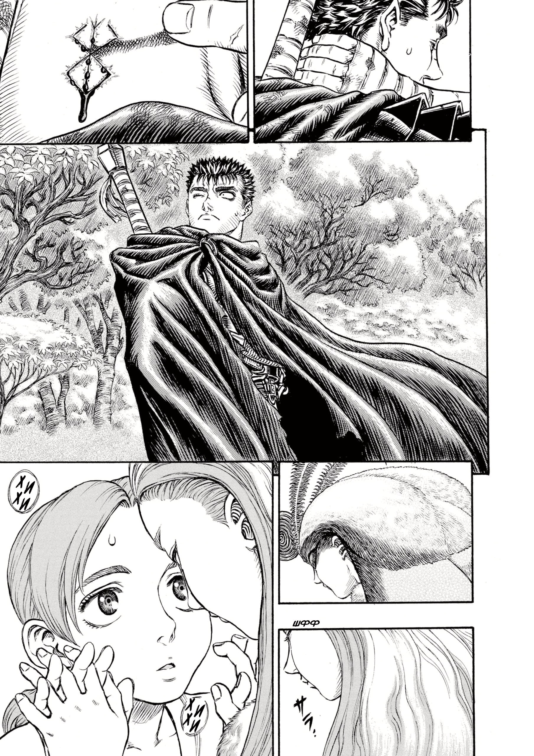 Read Berserk RU Manga Online