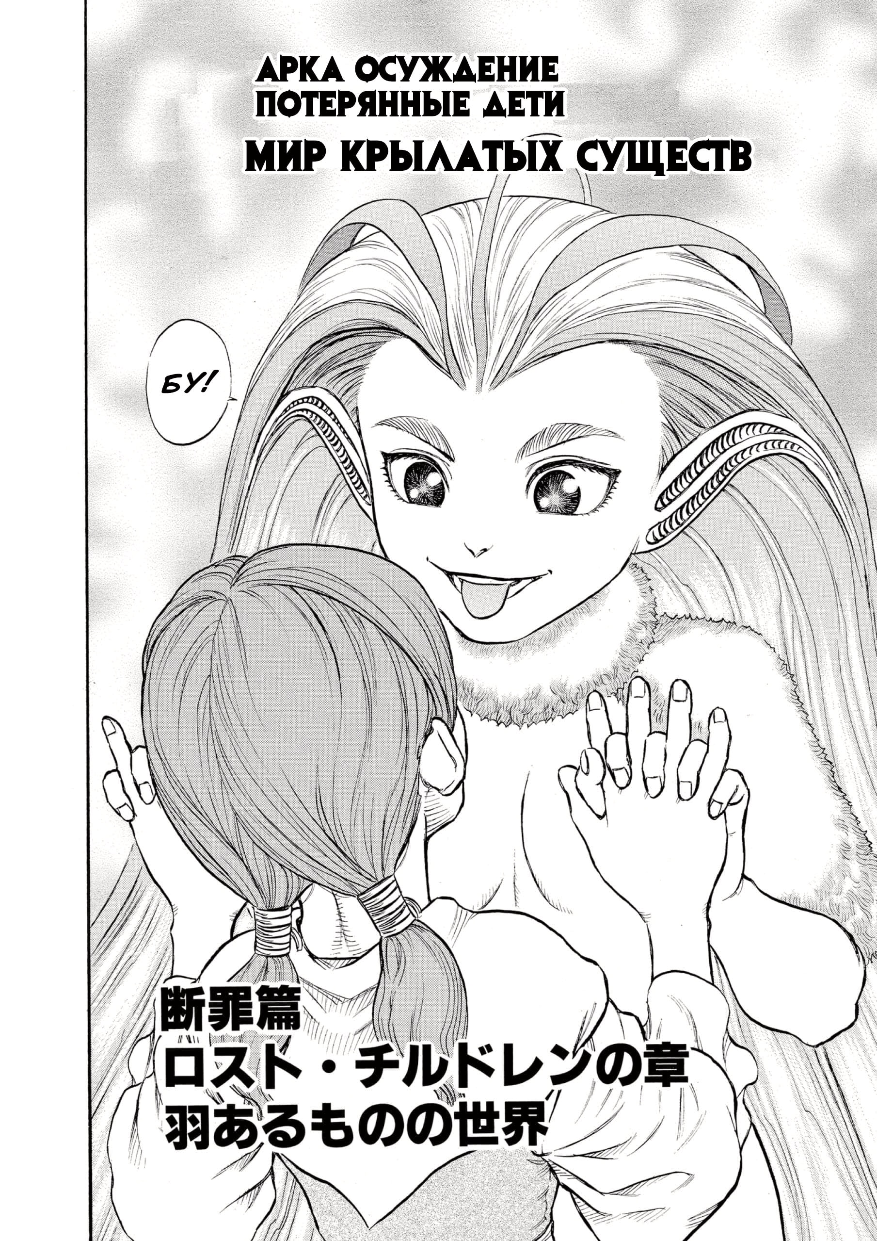 Read Berserk RU Manga Online