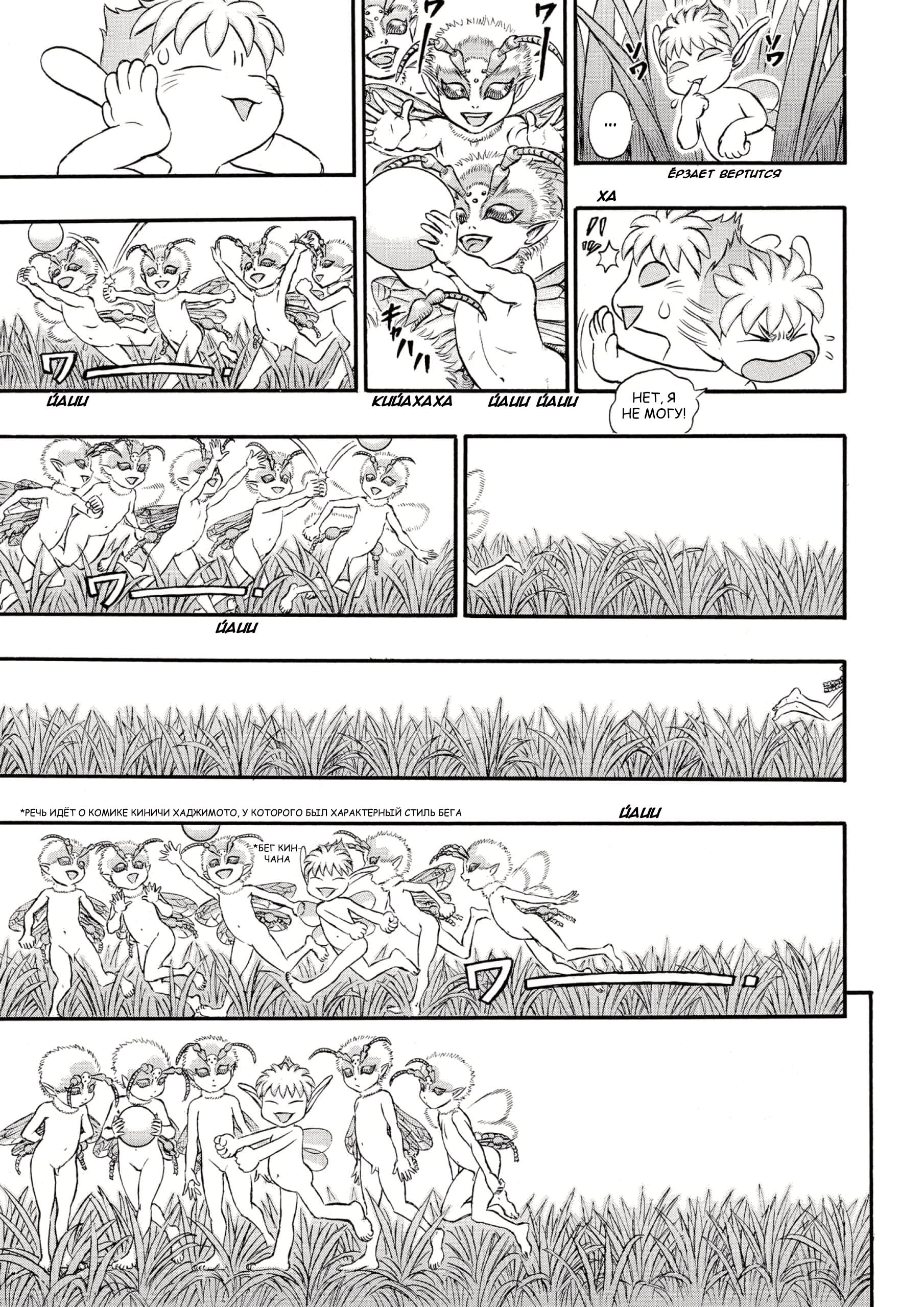 Read Berserk RU Manga Online