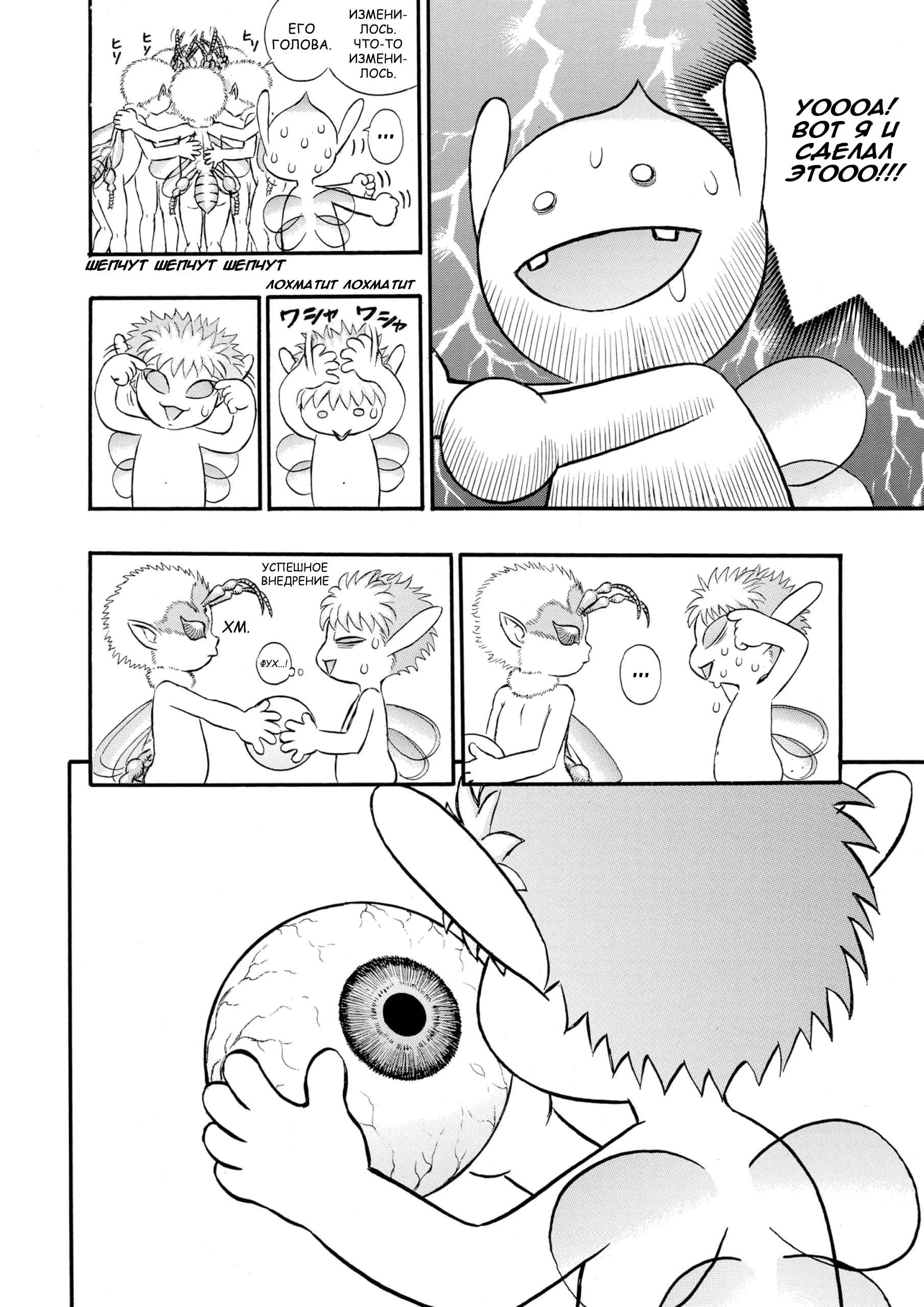 Read Berserk RU Manga Online