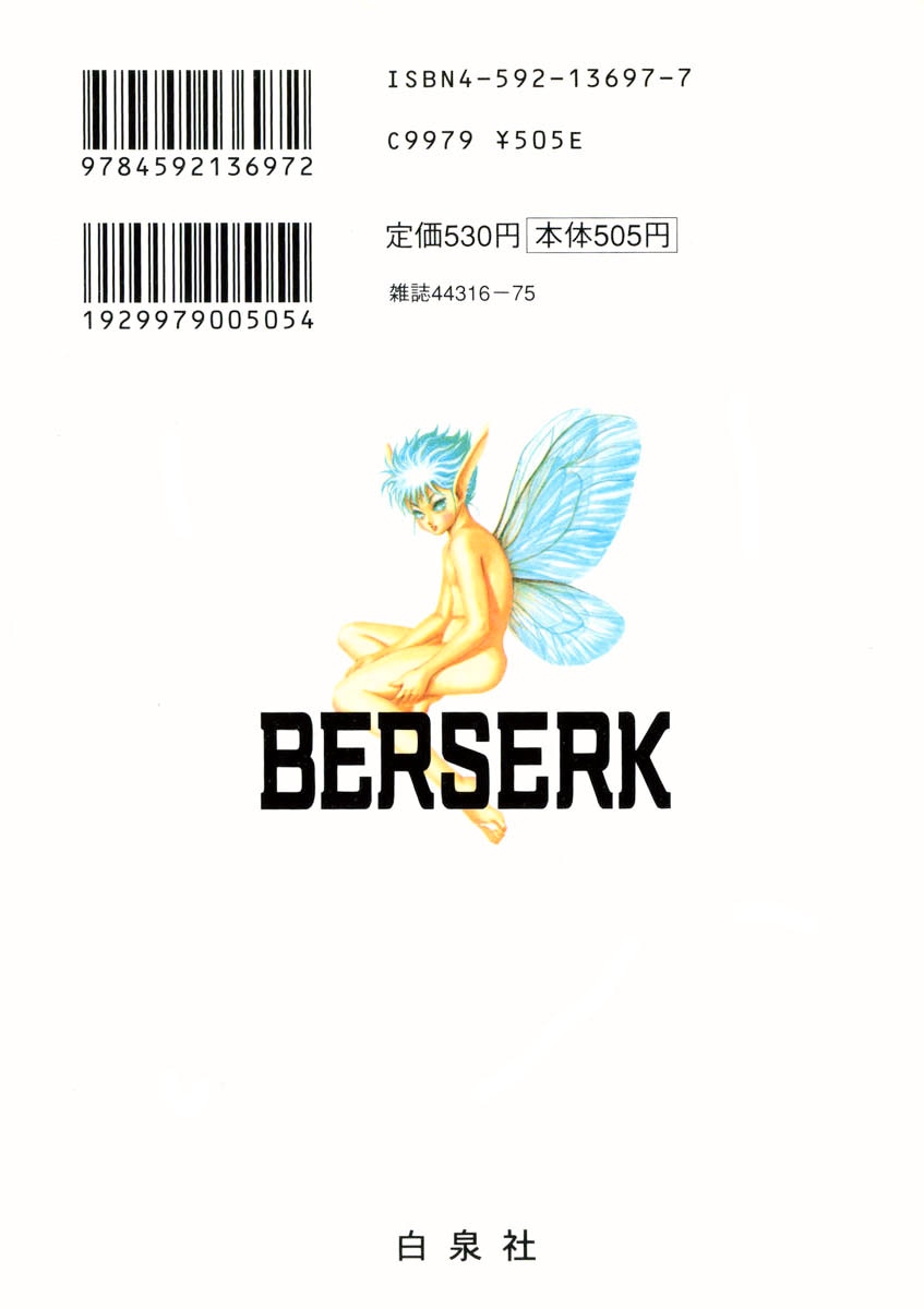 Read Berserk RU Manga Online